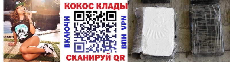 Купить закладку Берёзовка COCAIN Мефедрон СК НБОМе ГАШИШ