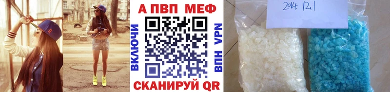 omg как зайти  Берёзовка  APVP СК 