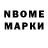Наркотические марки 1500мкг barbareable
