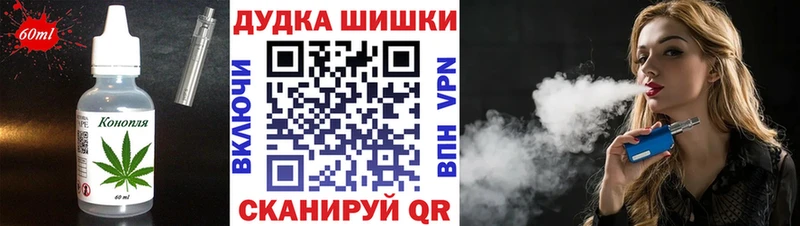 Canna-Cookies конопля Берёзовка