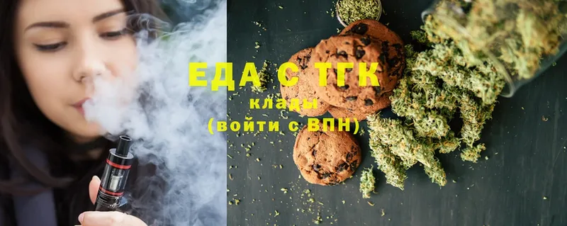 Canna-Cookies марихуана  Берёзовка 