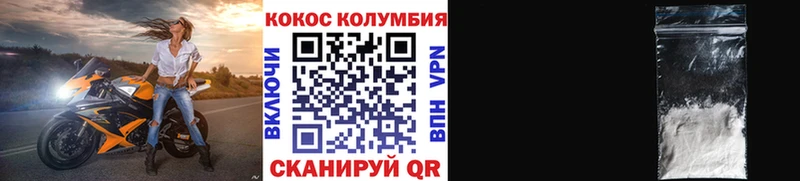 гидра ссылка  Берёзовка  Кокаин Перу  где продают  