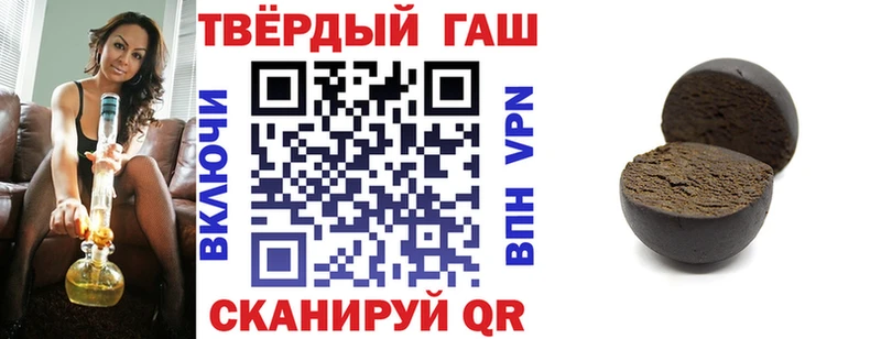 OMG tor  купить наркоту  Берёзовка  ГАШИШ Premium 