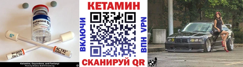 где продают наркотики  Берёзовка  КЕТАМИН VHQ 