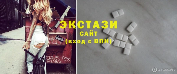 бутират Нижневартовск