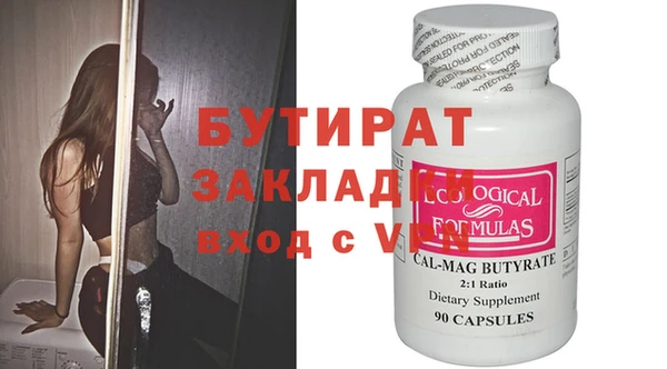 каннабис Ладушкин