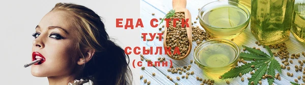 каннабис Лабытнанги