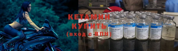 гидра Лагань