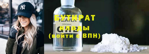 каннабис Лабытнанги