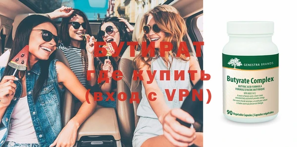 каннабис Лабытнанги