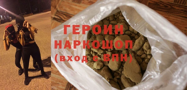 гидра Лагань