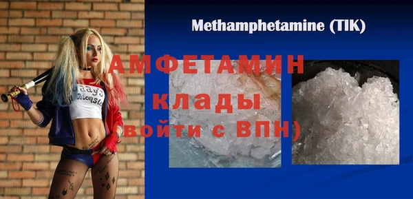 герыч Мурманск