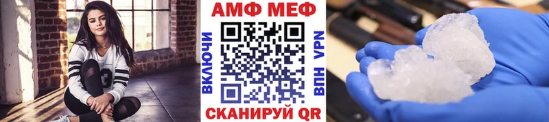 нарко площадка официальный сайт  закладки  Берёзовка  Первитин винт 