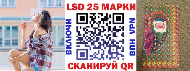 Наркотические марки 1500мкг  цены наркотик  блэк спрут как войти  Берёзовка 