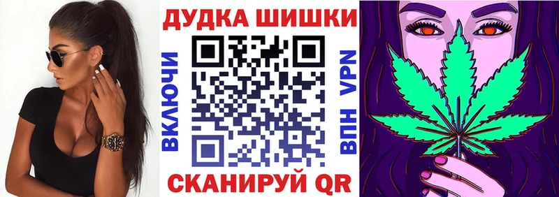 площадка формула  Берёзовка  Бошки марихуана Ganja 